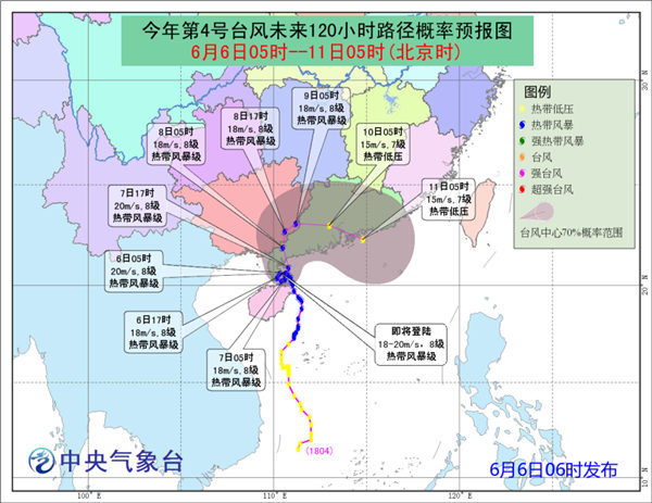 2018第5号台风马力斯最新消息：台风马力斯登录时间影响地区路径图
