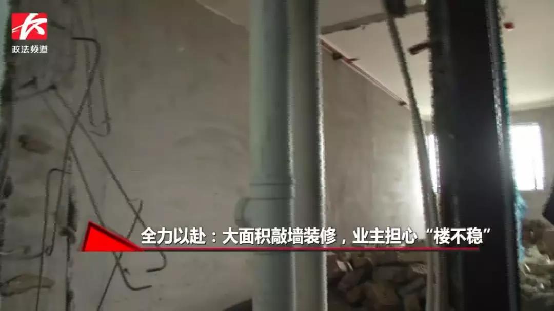 湖南土豪男子一次性购买15套公寓砸墙装修：整层都是我的