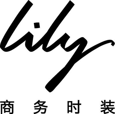 商务时装第一品牌Lily多款单品入选天猫双十一爆款清单