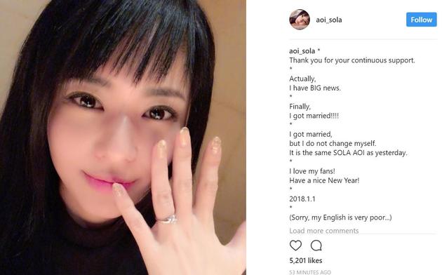 蒼井空分別在Instagram及微博公布結婚喜訊。
