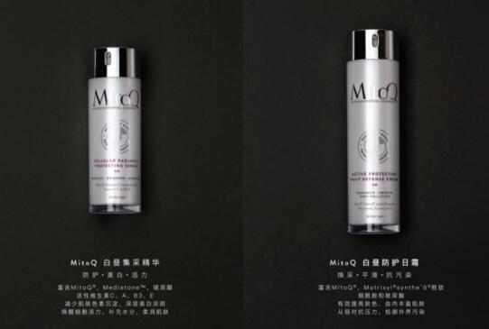 国际抗衰老品牌MitoQ发布专业院线级美肌系列 