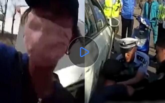 儿子无证驾驶被传唤 母亲打骂交警将腿伸入车下阻止