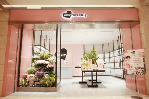 开启浪漫时光 love roseonly全球首家专卖店盛大开业