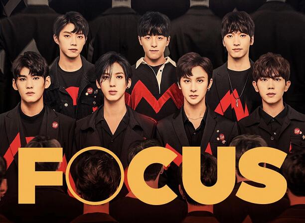 香蕉男团TANGRAM发出心动狙击 全新单曲《Focus》震撼上线 