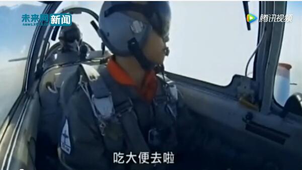 台飞行员训练视频逗笑了不少网友 万米高空教官急炸：收油门！撞上啦！