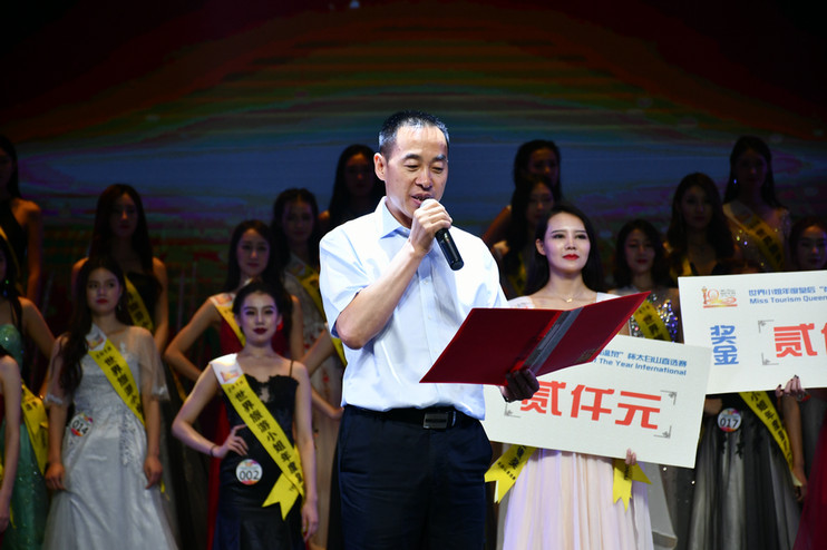 总冠名：陕西尚境温泉度假酒店有限公司董事长任晓林先生