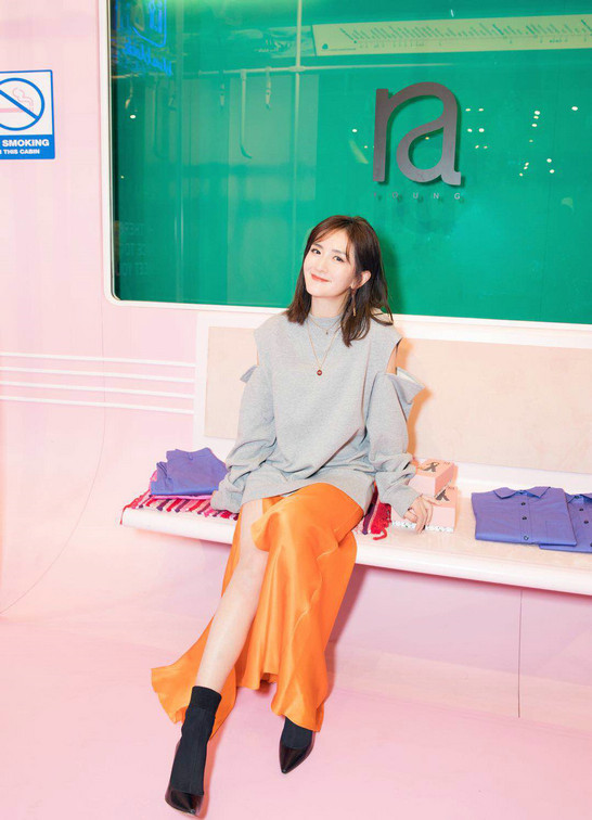 谢娜作为时装品牌品牌创始人亮相上海活动 橙色高开衩长裙吸睛