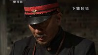 《铁甲舰上的男人们》39集预告片