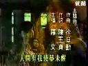 八月桂花香1988（我爱TVB）