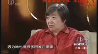 《往事》采访《上海一家人》导演及编剧