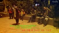 2016年12月25日郑州大石桥爱心戏迷乐园魏团长手机是13253572262大姐唱的曲剧卷席筒抱娇儿选段