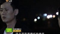 《中国刑警803》62集预告片