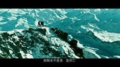 中文制作特辑之滑雪