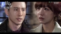 44 甜蜜的秘密  44预告 韩KBS电视 金兴秀 素率 镇宇