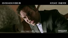 中文版预告片8