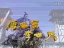 唐太宗李世民 台视 首播预告 林俊贤 傅艺伟 宋逸民
