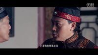 《仙医神厨》预告片-国语720P