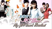 【芒果娱乐】湖南卫视《我家有个赵大咪》首款宣传片