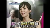 【皇室家族】新闻发布会【韩语中字】