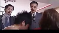 吴承骏主演《良心无悔》26集片段