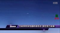 2小时打遍全球：中国造决定高超音速武器：10马赫亮剑为之一振
