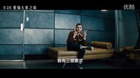 憂傷大象之歌(2015)最新高清中文预告片