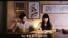 韩国版预告片