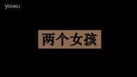 杭州高级中学Focus摄影社微电影——《陌路》宣传片