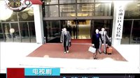 [BesTV电视剧小组出品][导视][金牌律师]