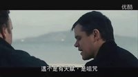 [从今以后](生死接触)台湾预告片