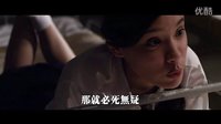 [凌晨三点2]{鬼三惊2}台湾预告片