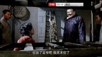 广东卫视《暗花》34-35集预告
