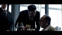 电影《冰封:重生之门》预告片 四大高手拆香港毁青马