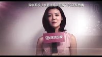 《大男当婚》预告片徐峥 车晓