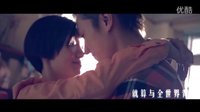青春小时代--顾里和崇光的跨银幕爱恋！【时间煮雨】冬季暖心MV