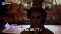 《武媚娘传奇》浙江卫视中国蓝剧场版预告