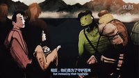 《忍者神龟-妖怪传说》中英双字