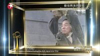 第20届上海电视节 电视剧最佳男演员 王志文《大丈夫》 34