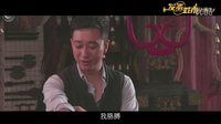 《发条城市》曝王自健特辑 搭伙“男神经”承包笑点