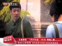 北京卫视电视剧 我的父亲母亲 选择篇
