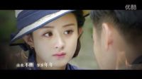 电视剧《胭脂》歌曲《爱让我勇敢》MV