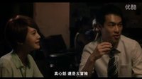 LES微电影 杨丞琳Rainie Yang - 想幸福的人 Ep. 1
