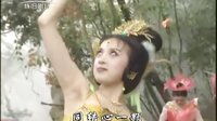西游记续集片段 - 孔雀公主妩媚歌舞《一段舞来一支歌》
