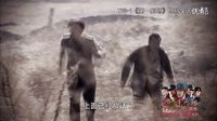 《第一伞兵队》TVS1独家蒲巴甲花絮