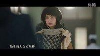 【wo1jia2】张歆艺《真·真》MV 电视剧《穿越谜团》主题曲