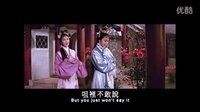 1961年《花田错》电影歌曲“花田错”