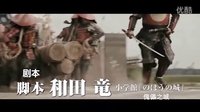 【冰冰字幕组】《傀儡之城》中日双语预告片
