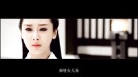 青云志 TV版 《青云志》饭制视频 杨紫陆雪琪《侠客行》