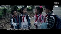 盛平小学微电影《红灯之文明篇》预告片