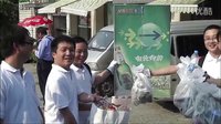 塞拉尼斯南京志愿者开展紫金山清洁行动